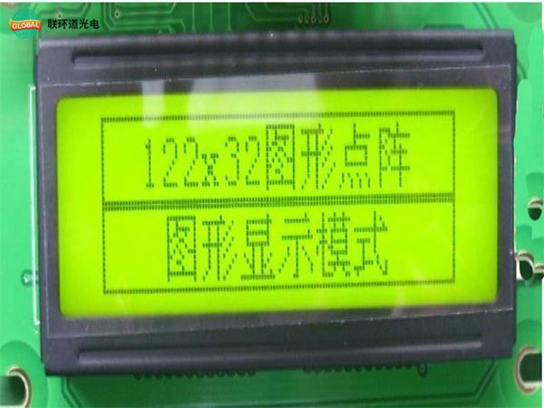 12232中文字库液晶模块