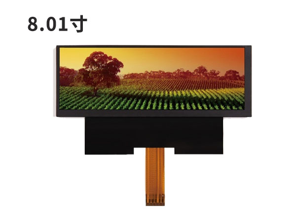 8.01”竖形液晶显示屏