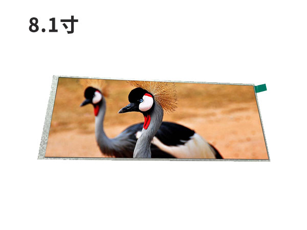 8.1”竖形液晶显示屏