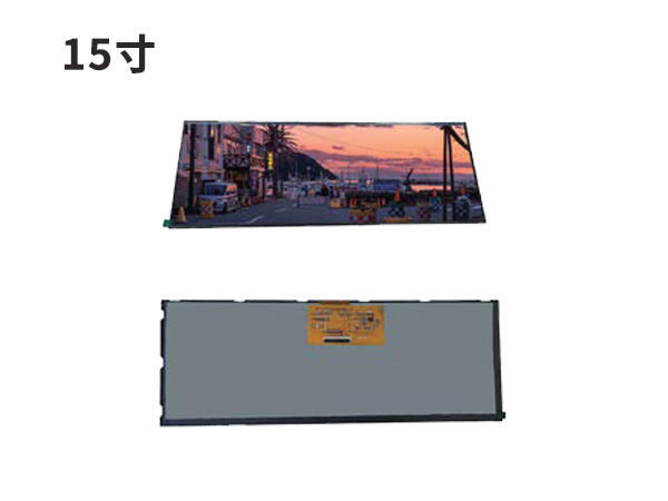 15“竖形液晶显示屏