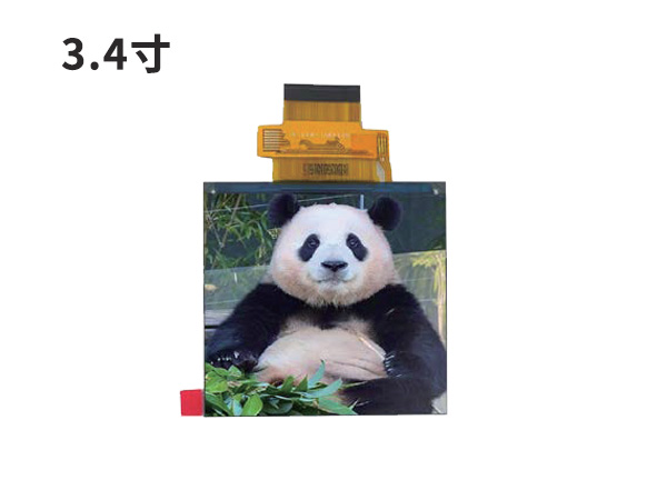 3.4 寸 方形液晶显示屏