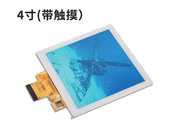4.0“方形触摸液晶显示屏