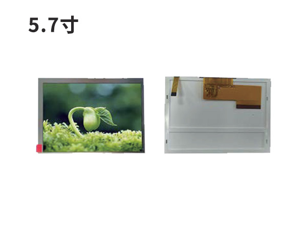 5.7寸方形液晶显示屏