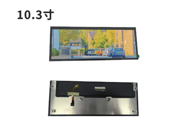 10.3“竖形液晶显示屏